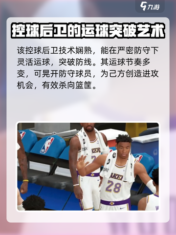 NBA全明星库里🔥游戏里到底有多强？截图3