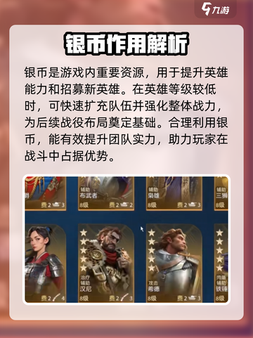 《世界启元》不列颠文明🔥超强解析来啦！截图3