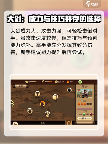 暗影格斗2所有武器有哪些介绍截图4