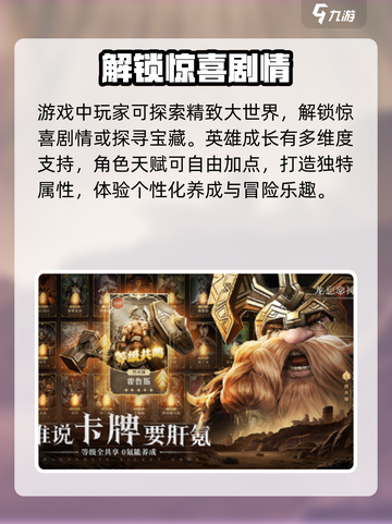 龙息神寂：账户解绑超简单！💥游戏党必看截图3