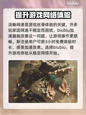 怪物猎人荒野🔥即将开测！最新消息速看！截图3