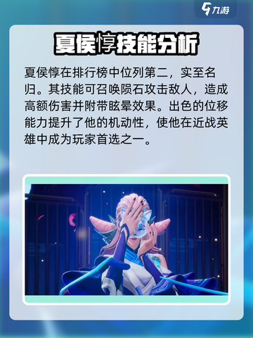 星之破晓角色强度排行一览介绍截图3
