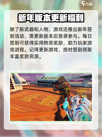 使命召唤手游🔥蛇年皮肤大全来袭！🎉截图4