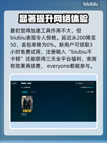 逃出生天🔥闪退原因大揭秘！玩家必看🎉截图4