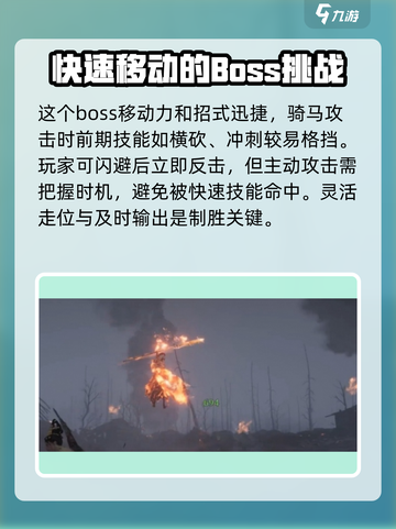 燕云十六声叶万山怎么打介绍截图2