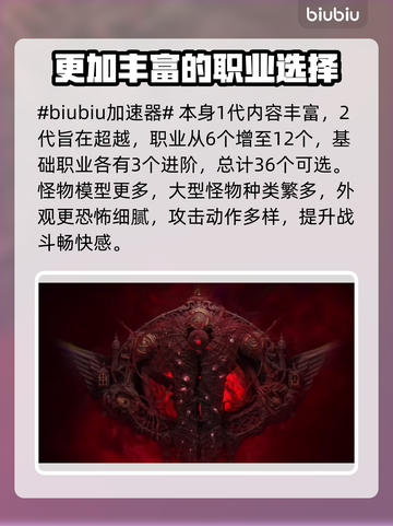 流放之路2🔥值得入手吗？玩家必看！截图2
