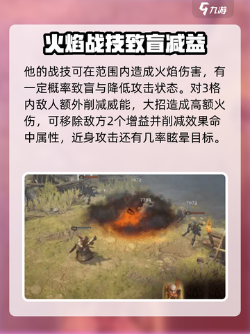 龙息神寂矮人🔥《原神》隐藏种族大揭秘！截图5