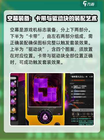 异环手游🔥角色养成秘籍，快速上分必备！截图5