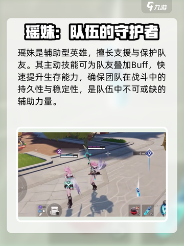 星之破晓🔥新英雄上线，揭秘神秘角色⚡截图4