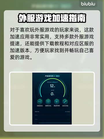 🔥《白色幻影》东南亚服不卡不丢包加速器大公开！🚀截图6