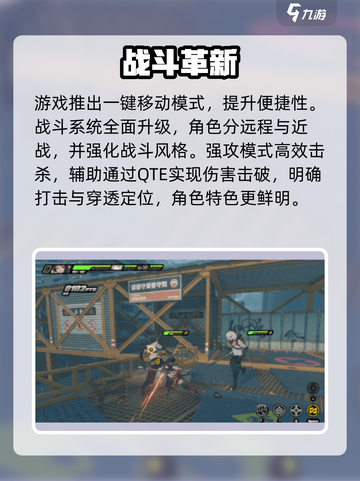 绝区零单机版爽玩全内容🔥截图3