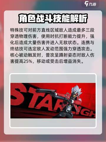 绝区零🔥远程角色推荐来啦！最强输出选哪个？截图3