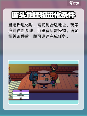 磁带妖怪夜曲塞iren进化🔥超详细任务攻略来啦！截图2