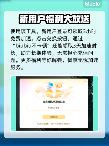 极限竞速地平线4掉帧🔥加速器真香！🚀截图4