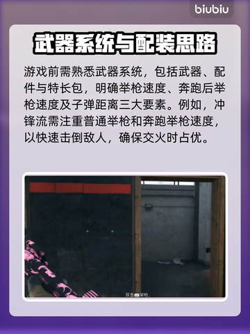 COD20🔥新手必看！轻松上分攻略💎截图4