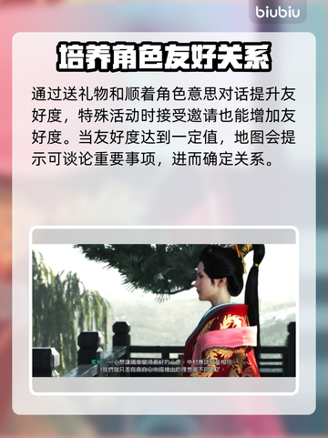 浪人崛起笃姬比翼双飞🔥技巧全攻略！截图3