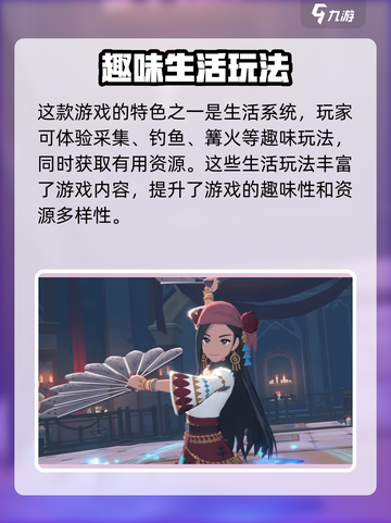 洛奇M🔥玩法全攻略，轻松上手制胜秘籍！截图5