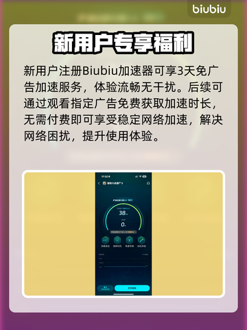 🎮植物大战僵尸3进不去？速看解决方法！截图4