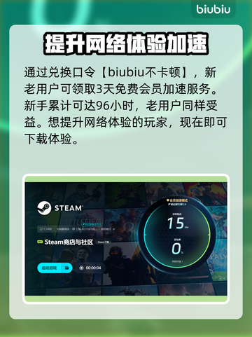打游戏开小窗口闪退？这一招搞定！🎮💥截图3