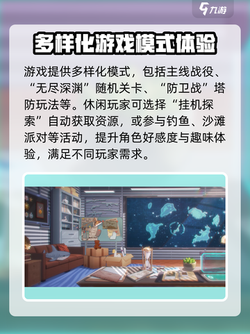 苍蓝避风港科技树系统存在吗介绍截图5