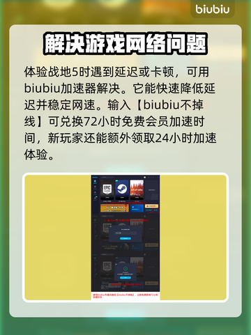 战地5武器检视大揭秘🔥玩家必看！截图4