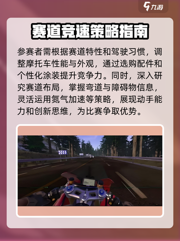 黎明飞驰测试服下载🔥超简单方法⚡截图4