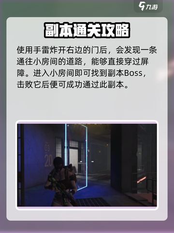 七日世界暗狱收容井怎么打介绍截图5