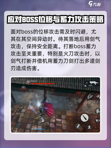 光明记忆无限天宇大帝怎么打介绍截图3