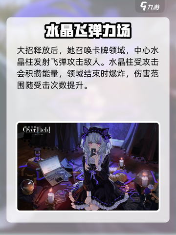 开放空间洛怎么玩介绍截图5