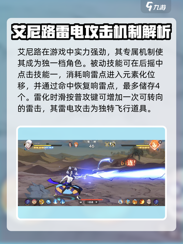 航海王壮志雄心t0详解介绍截图2