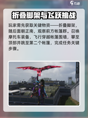 《七日世界》章鱼先生获取攻略🔥截图4