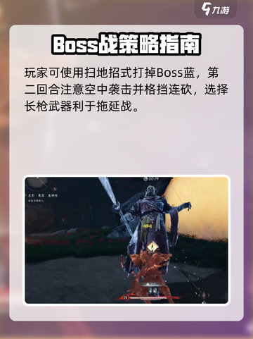 燕云十六声⚡皮影幕落怎么打？通关秘籍🔥超简单！截图4