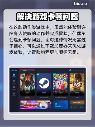 龙之信条2🔥幻术师最强攻略⚡玩法揭秘！截图3