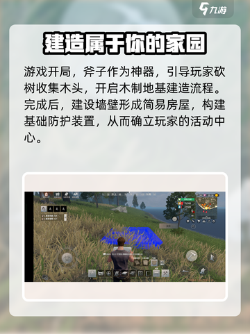 王牌战争🔥新手必看！游戏技巧大公开🎉截图3