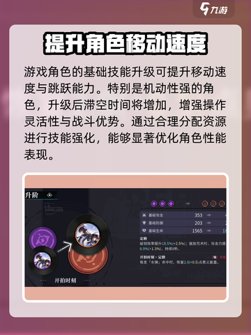 归龙潮铜针黑线筒🔥游戏秘籍大公开！⚡截图4