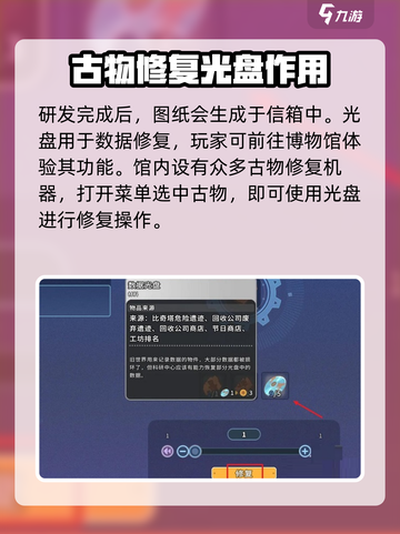 《沙石镇时光》光盘用法大揭秘！💎开局必备宝典🔥截图4