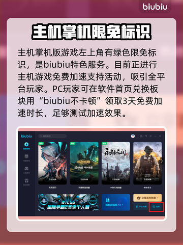艾尔登法环登录难？❌加速器推荐⚡截图4
