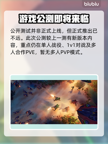 风暴之门💥即将上线！游戏党冲鸭🎮🔥截图3