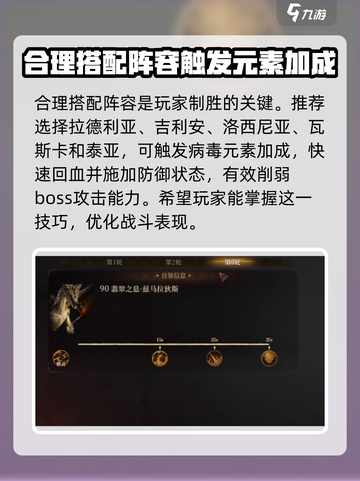 龙息神寂翡翠之息🔥游戏终极攻略💎截图4