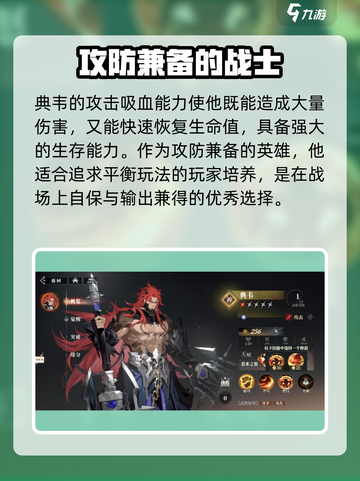 三国志幻想大陆2🔥枭之歌武将图鉴大全！截图2