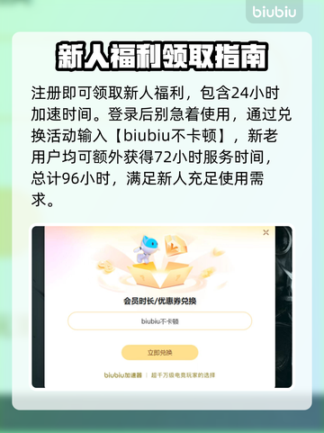 托尼霍克职业滑板3+4🔥不卡顿的加速器推荐！截图5