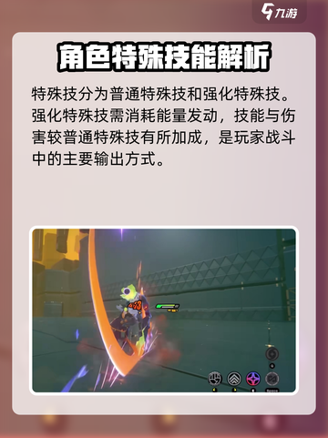 绝区零🔥战斗机制超详细解析与玩法攻略！截图4