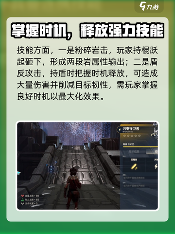 荒野起源猎人棍玩法有哪些介绍截图3