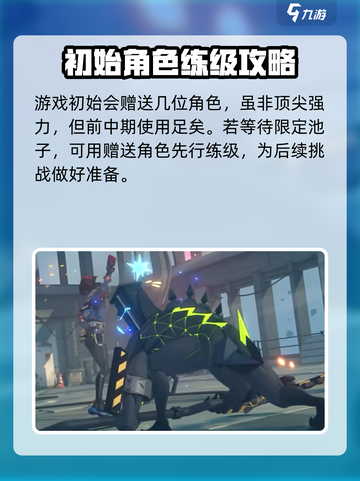 绝区零手残党能玩吗介绍截图5