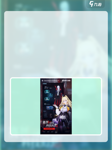 超自然行动组公测时间什么时候介绍截图2