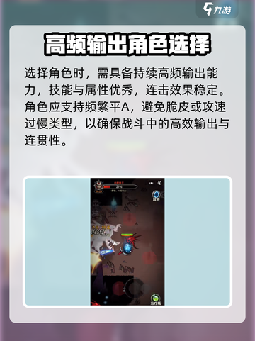 《迷雾大陆平A流玩法大揭秘💥》截图3
