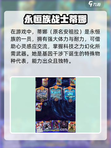 漫威终极逆转蒂娜🔥超简单玩法揭秘🎉截图2