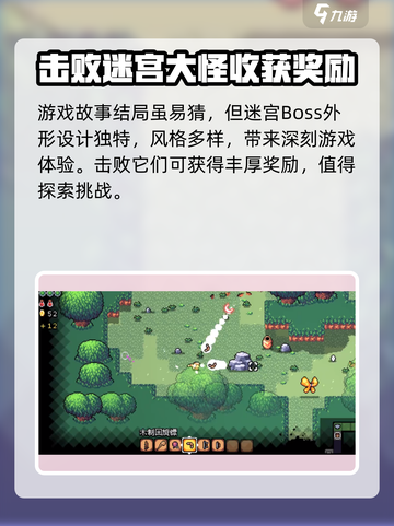 拱谷世界剧情是什么介绍截图5