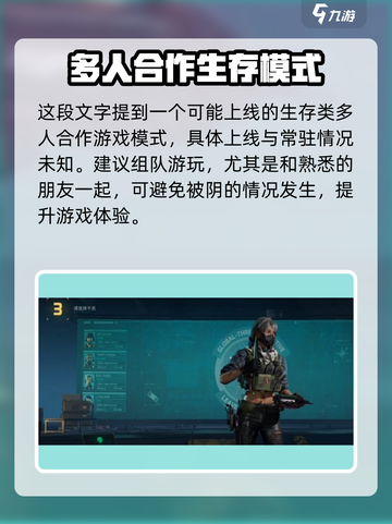 🔥三角洲行动单排玩法🔥游戏小白必看！截图4