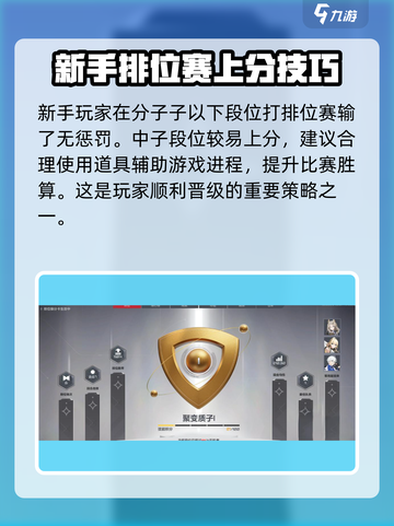 卡拉彼丘中子是什么水平介绍截图4